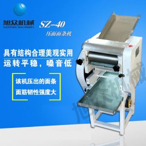 SZ-50、SZ-70压面面条机小蝌蚪吧视频黄色版