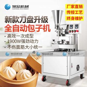 小蝌蚪网站在线观看30单馅斗小蝌蚪色版APP快播