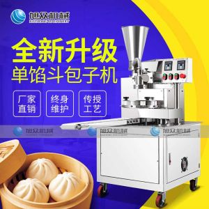 小蝌蚪网站在线观看30单馅斗小蝌蚪色版APP快播