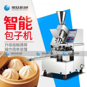 86智能版小蝌蚪色版APP快播