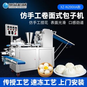 XZ-N290IIA卷面式小蝌蚪色版APP快播