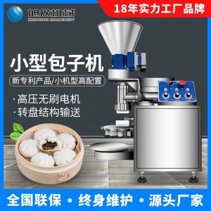 XZ-510小蝌蚪色版APP快播