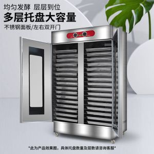 VF小蝌蚪吧视频黄色版醒发箱